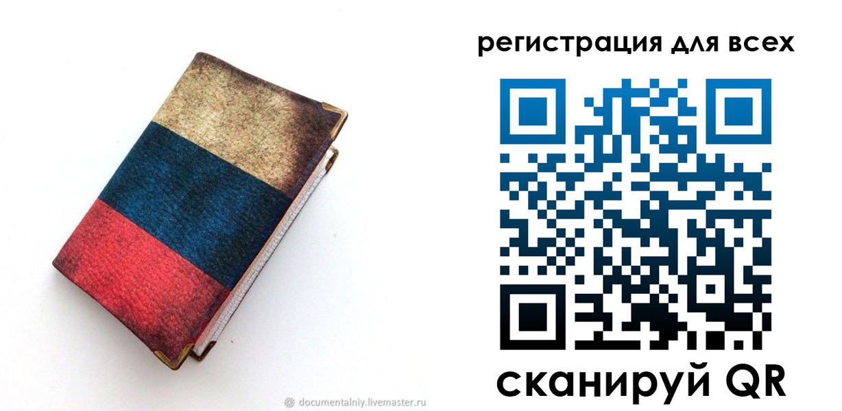 прописка гарантия в Домодедово